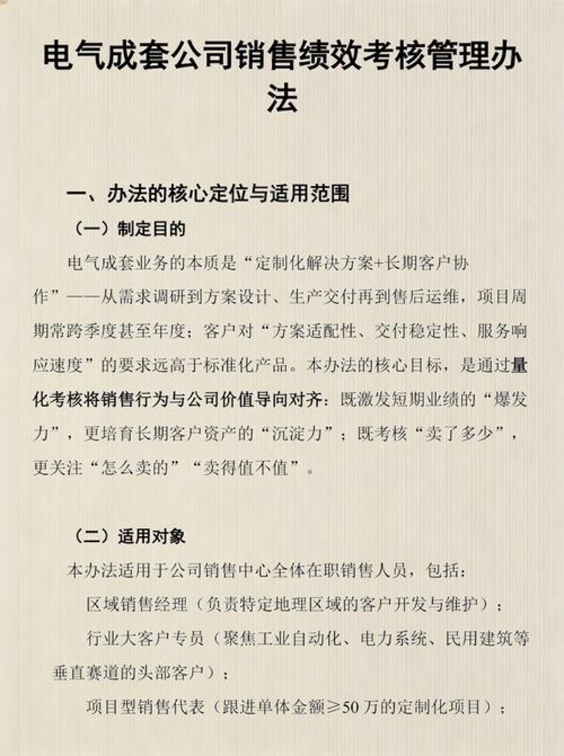 重庆商贸公司的市场趋势与机遇
