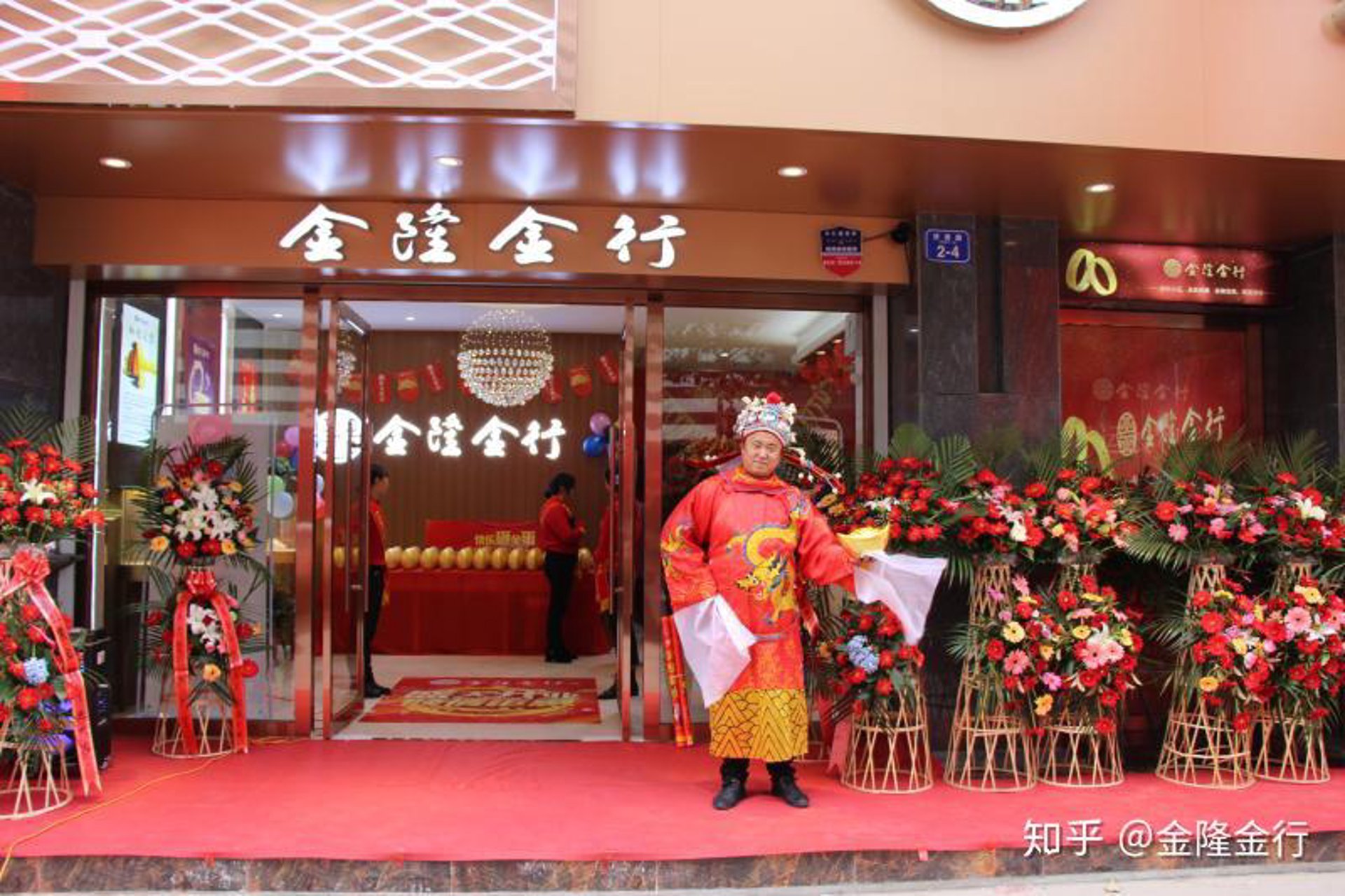 渝金隆商贸